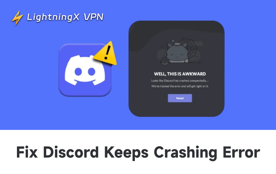 Discord クラッシュ・落ちる対策！10の有効な対処法
