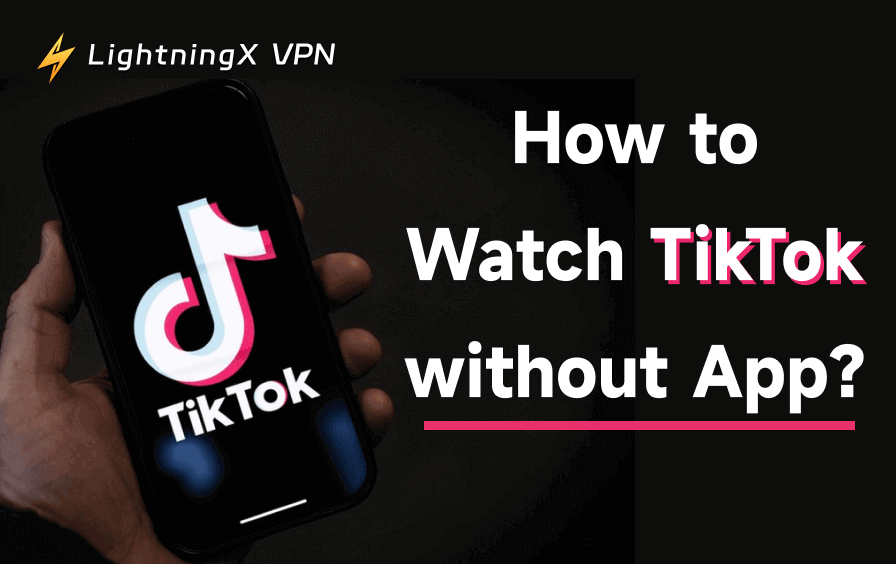 TikTok アプリなしで見るとはどうすれば？最新の視聴方法