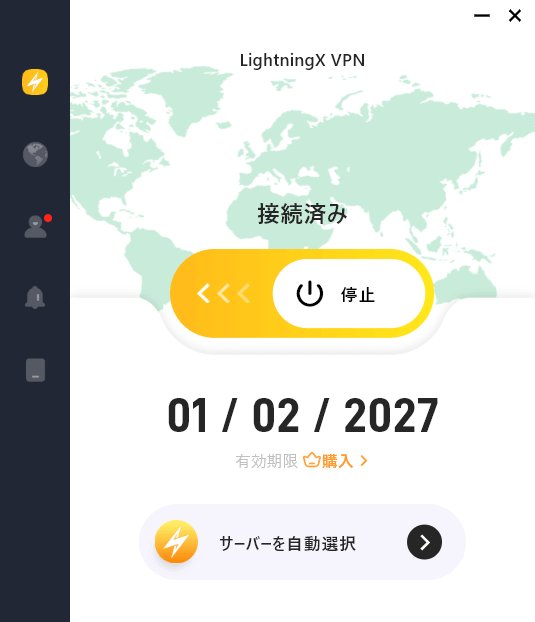 LightningX VPN