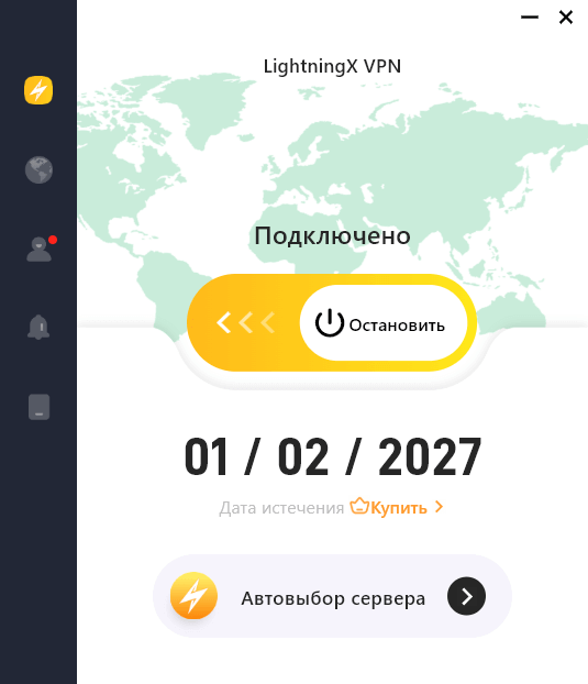 LightningX VPN