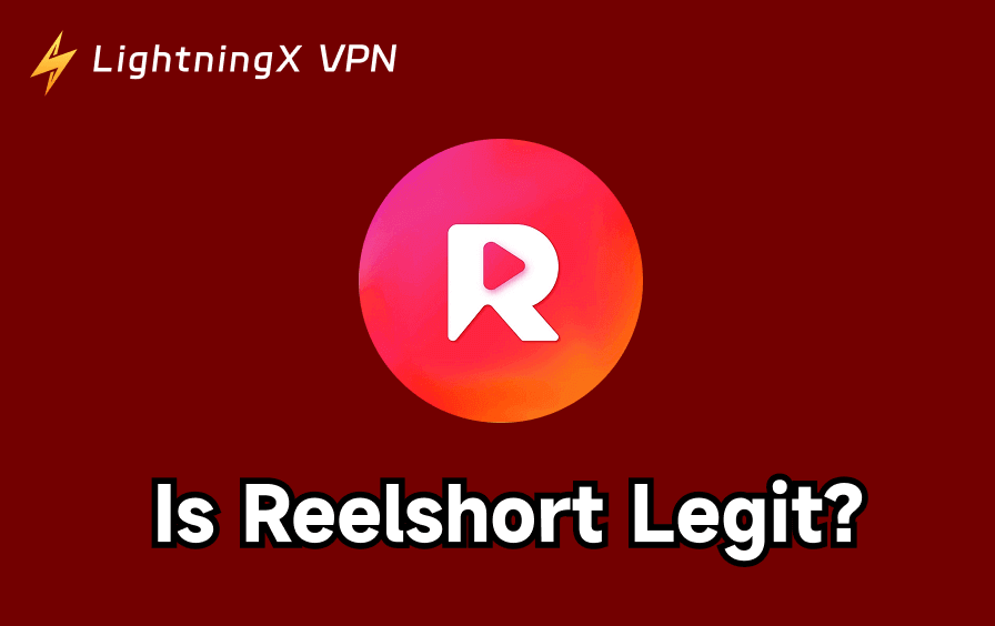ReelShortは安全？合法性・危険性・課金まで徹底チェック