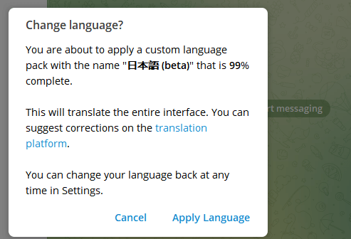 Set Telegram Japanese