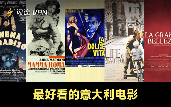 意大利电影